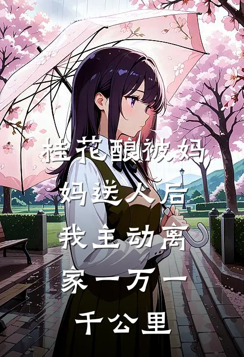 小超苏棠（小超苏棠）小说目录列表阅读-小超苏棠最新阅读