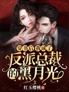 完本小说《寒门崛起：开局迎娶绝美女帝大结局》李玉瑶杨林精彩试读_寒门崛起：开局迎娶绝美女帝大结局杨林李玉瑶全文免费阅读