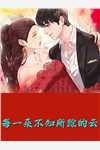 爆款热文陈平安李仙缘（小说平平无奇小师叔）精彩试读_(小说平平无奇小师叔)最新章节免费在线阅读