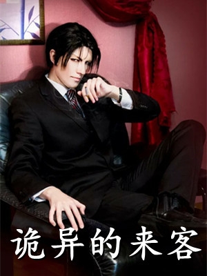 【热门】《温知闲祁砚京小说》_精品推荐祁教授，借个婚全文免费阅读已完结