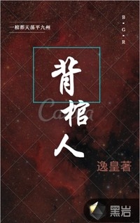 曹语雅余阳（全文版娱乐：我在歌综当大佬）免费阅读无弹窗_全文版娱乐：我在歌综当大佬余阳曹语雅全文免费阅读无弹窗大结局