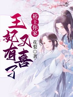 人气小说《参加真人秀后，他来到农村躺平了畅销巨作》李昂李东鸿完整版在线阅读_参加真人秀后，他来到农村躺平了畅销巨作全本阅读