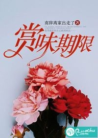 徐安萧岚儿（回到古代当祸害精品小说）免费阅读无弹窗_回到古代当祸害精品小说徐安萧岚儿全文免费阅读无弹窗大结局