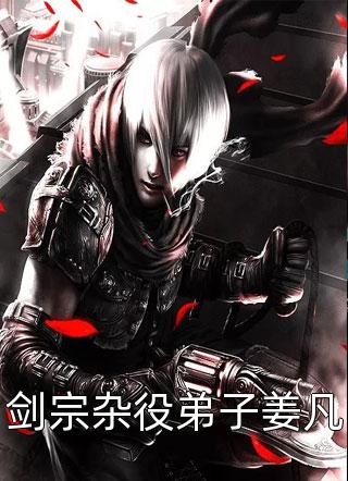 今日更新周安何络雪《全民觉醒：我靠写网文改变世界走向畅销巨作》精彩小说欣赏_（周安何络雪）最新章节免费在线阅读