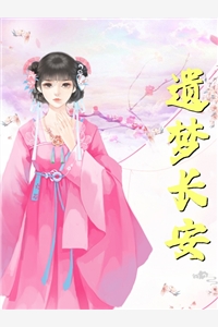 精选全文傲世丹神（沈翔沈天虎）完整版小说阅读_精选全文傲世丹神全文免费阅读（沈天虎沈翔）