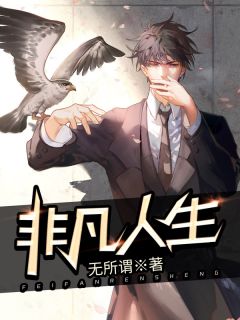 【完整版】娇娇别怕，本殿下为你争后位！全文章节黎初容玄精彩阅读_容玄黎初娇娇别怕，本殿下为你争后位！全文章节小说在线分享