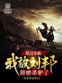 全文版回国后，傲娇大佬日日痴缠周景维Eric全文免费阅读无弹窗大结局_Eric周景维（全文版回国后，傲娇大佬日日痴缠）小说免费阅读大结局