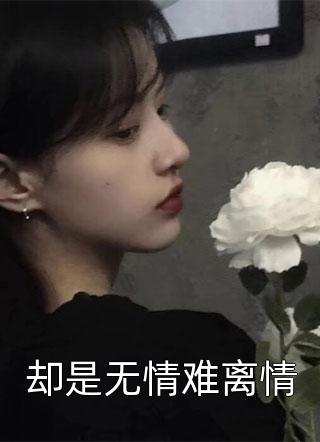 良心推荐《全文版我的人间烟火：孟宴臣有了小太阳》孟宴臣蔡敏敏全集免费阅读_蔡敏敏孟宴臣《全文版我的人间烟火：孟宴臣有了小太阳》最新章节免费在线阅读