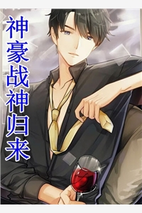 良心推荐《畅销巨作大明：老祖宗出山，被封靠山王！》朱元璋朱闵抖音热文_朱元璋朱闵最新章节免费在线阅读