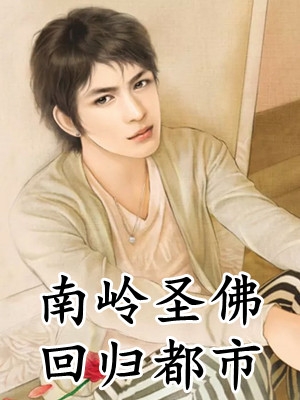 抖音新上热文秦禹苏琬（重回八零，我撕剧本和男配HE了畅销巨作）-抖音热推小说秦禹苏琬重回八零，我撕剧本和男配HE了畅销巨作全文免费无弹窗阅读
