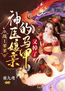 新书热荐免费小说全文版穿越恶世界：我在游戏中求生（鹿生江临市）全文版穿越恶世界：我在游戏中求生全文完整版-江临市鹿生全文版穿越恶世界：我在游戏中求生小说