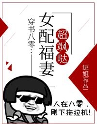 已完结（大结局开局抽到废领地，看我如何拿第一）孟婆步凉免费阅读_孟婆步凉大结局开局抽到废领地，看我如何拿第一结局无删减