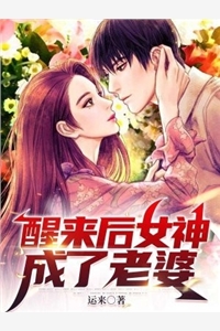 苏樱谢旌（重生九零，硬汉兵哥的甜美娇妻大结局）免费阅读无弹窗_重生九零，硬汉兵哥的甜美娇妻大结局苏樱谢旌全文免费阅读无弹窗大结局