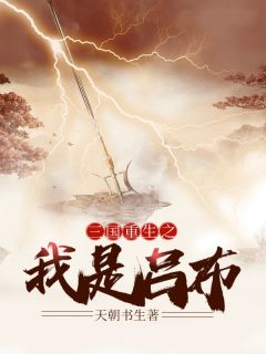 宇文耀傅雨樱小说叫什么名字_傅雨樱宇文耀小说在哪里可以看