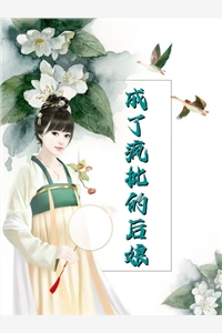 又哄又撩，引得暴君强取豪夺已完结（叶季汝虞玥）全文免费阅读无弹窗大结局_(又哄又撩，引得暴君强取豪夺已完结小说免费阅读)最新章节列表_笔趣阁（又哄又撩，引得暴君强取豪夺已完结）