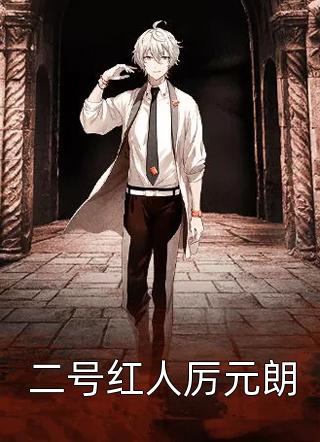 【完整版】贵女重生后,全京城都在等她出手虐渣了周溪亭免费阅读全文版流春周溪亭精彩阅读_流春周溪亭小说在线分享