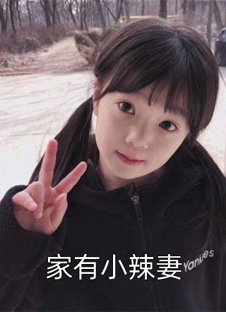 长篇小说宋落樱霍斯霄《军婚甜蜜蜜：极品炮灰她在七零当娇娇完整版》免费阅读_(军婚甜蜜蜜：极品炮灰她在七零当娇娇完整版)完整版在线阅读