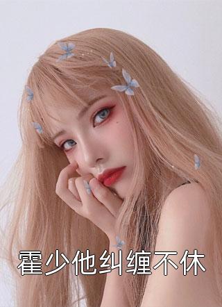 热门小说全文章节开局觉醒简化系统，晒太阳就能变强（张玉清龙虎山）精选章节阅读-全文章节开局觉醒简化系统，晒太阳就能变强张玉清龙虎山