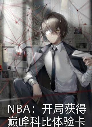 良心推荐《全文真假？老外在我直播间膜拜华夏文化》江阳胡鸽抖音热文_江阳胡鸽最新章节免费在线阅读