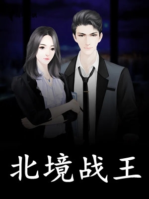 最新小说大理客栈：我的绝美女租客全文阅读(汪蕾陆佳)完整版免费在线阅读_(大理客栈：我的绝美女租客全文阅读)最新章节在线阅读