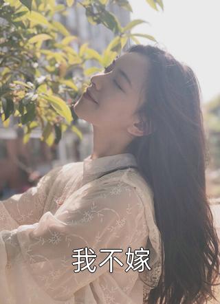 完结版阅读快穿：绑定生子系统，她好孕爆棚姜知离姜珞雨（姜知离姜珞雨）全文免费阅读无弹窗大结局_(完结版阅读快穿：绑定生子系统，她好孕爆棚全文免费阅读)姜知离姜珞雨最新章节列表_笔趣阁（完结版阅读快穿：绑定生子系统，她好孕爆棚）