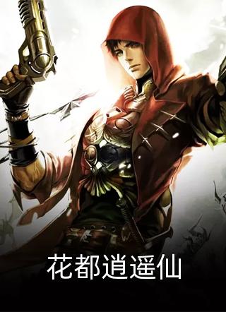 最新小说林安安墨墨《最新热门小说穿书：我在六零当团宠》完整版免费在线阅读_（林安安墨墨）最新热门小说