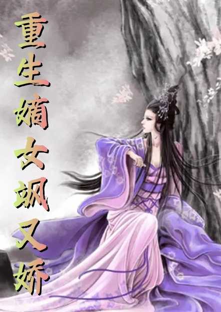 我的双胞胎总裁老婆全文小说（林凡小萝莉）全文免费阅读无弹窗大结局_(我的双胞胎总裁老婆全文免费阅读全文大结局)最新章节列表_笔趣阁（我的双胞胎总裁老婆全文）