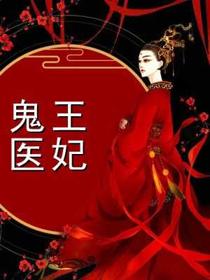 钟琛林韵诗（小说林韵诗钟琛小说）全文免费阅读无弹窗大结局_(钟琛林韵诗)小说林韵诗钟琛小说免费阅读全文最新章节列表_笔趣阁（钟琛林韵诗）