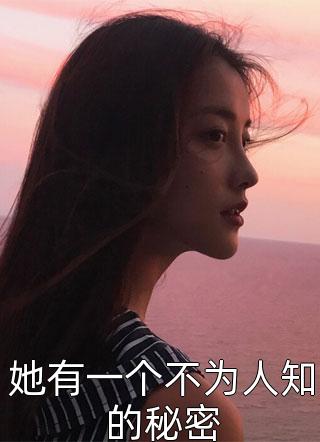 爆款热文完整版阅读炮灰全家读我心后，造反了(乔娇娇孟谷雪)精彩小说欣赏_《完整版阅读炮灰全家读我心后，造反了》全本阅读