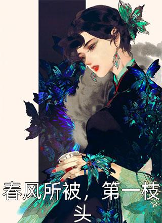 强烈推荐陆宇白月瑶《国运：华夏英雄降临掌控战场火爆小说》无广告阅读_（陆宇白月瑶）全本免费在线阅读