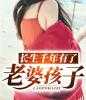 已完结三刀败关羽，你说他是普通人？（卫楚周仓）全文免费阅读无弹窗大结局_（已完结三刀败关羽，你说他是普通人？）已完结三刀败关羽，你说他是普通人？免费阅读全文最新章节列表_笔趣阁（已完结三刀败关羽，你说他是普通人？）
