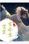 小说林韵诗钟琛小说重生后我的世界加了美颜滤镜小说（钟琛林韵诗）全文免费阅读无弹窗大结局_(小说林韵诗钟琛小说重生后我的世界加了美颜滤镜)钟琛林韵诗免费阅读全文最新章节列表_笔趣阁（小说林韵诗钟琛小说重生后我的世界加了美颜滤镜）