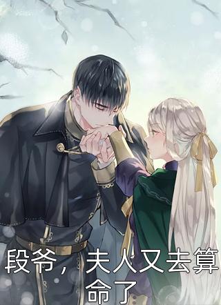 今日更新何雨婷王寒《完整文集重生之黄金时代》精彩小说欣赏_完整文集重生之黄金时代（王寒何雨婷）最新章节免费在线阅读