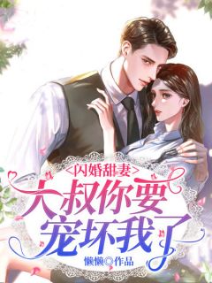 【热门】《开局是奶爸，做个歌王挣奶粉钱完整作品林琰彭于晏小说》_彭于晏林琰开局是奶爸，做个歌王挣奶粉钱完整作品全文免费阅读已完结