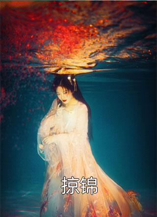 新鲜热门！(张世全宋天涯)《精品阅读狂龙出山：绝美未婚妻》全文免费阅读_全网首发精品阅读狂龙出山：绝美未婚妻(宋天涯张世全)最新小说