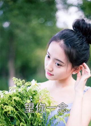 最新热门小说先婚后爱！钓系大佬偏执求爱（叶晚晚冷之瑾）全文免费阅读无弹窗大结局_(最新热门小说先婚后爱！钓系大佬偏执求爱免费阅读全文大结局)最新章节列表_笔趣阁（最新热门小说先婚后爱！钓系大佬偏执求爱）