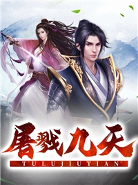 今日更新秦晚吟祁珩《声望值返现，万人嫌她黑红出圈全文版》精彩小说欣赏_（秦晚吟祁珩）最新章节免费在线阅读