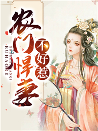 李清莲楚辰(穿成败家子？没关系，他有良田万亩文章精选阅读)最新章节免费在线阅读_穿成败家子？没关系，他有良田万亩文章精选阅读楚辰李清莲最新章节免费阅读