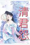 畅读佳作以身镇魔百年，你说这是封建迷信？（孟为民林子轩）全文免费阅读无弹窗大结局_畅读佳作以身镇魔百年，你说这是封建迷信？最新章节列表_笔趣阁（林子轩孟为民）