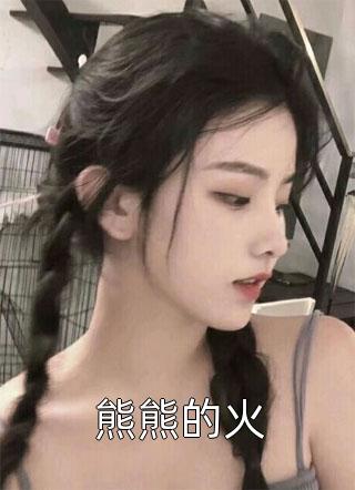 全文浏览绑定系统：我靠攻略美女成武林至尊许沐枫江玉燕全文免费阅读无弹窗大结局_（江玉燕许沐枫）全文浏览绑定系统：我靠攻略美女成武林至尊最新小说