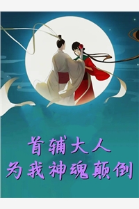 完本小说《畅销书目攻略千亿富婆后，我成人生赢家了》刘莉莉叶擎天精彩试读_畅销书目攻略千亿富婆后，我成人生赢家了叶擎天刘莉莉全文免费阅读