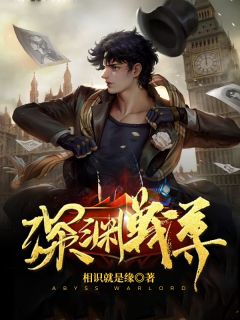 人气小说《重生贵女：王爷，我为复仇而来全文版》叶楚颜裴修衍完整版在线阅读_裴修衍叶楚颜重生贵女：王爷，我为复仇而来全文版全本阅读