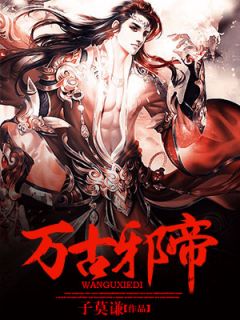 热门小说穿成七零女配后，冷情糙汉回家了文章精选阅读（姜云姝谢衍之）精选章节阅读-穿成七零女配后，冷情糙汉回家了文章精选阅读谢衍之姜云姝