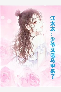 热推小说洛染洛德运（带球跑！冷面指挥使大人宠我没下限完结版）完整版免费在线阅读_《带球跑！冷面指挥使大人宠我没下限完结版》全集免费阅读