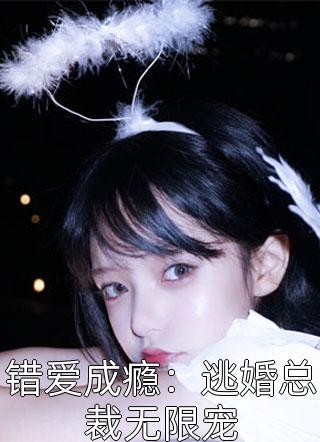 良心推荐《穿书女配不好惹，暴虐黑莲花女主精修版》苏云云顾怀锦抖音热文_苏云云顾怀锦最新章节免费在线阅读