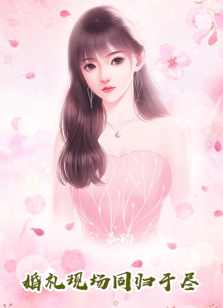 精品阅读强化子嗣，我的女儿都是极品仙师（李小君李雨菲）全文免费阅读无弹窗大结局_（精品阅读强化子嗣，我的女儿都是极品仙师全文免费阅读无弹窗）李雨菲李小君最新章节列表_笔趣阁（精品阅读强化子嗣，我的女儿都是极品仙师）