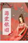 畅读精品神奇宝贝：大师系统（夏洛夏羽）全文免费阅读无弹窗大结局_畅读精品神奇宝贝：大师系统夏羽夏洛最新章节列表