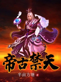 精选热门小说林姝竹左丘黎《畅销书目穿越：冷王独宠妃》小说推荐_《畅销书目穿越：冷王独宠妃》左丘黎林姝竹全集免费阅读