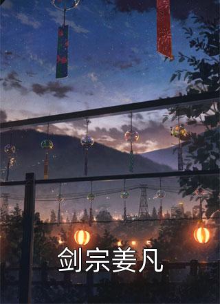 良心推荐(王静娴瑞瑞)抛弃资助的白眼狼完整文集阅读免费试读_抛弃资助的白眼狼完整文集阅读瑞瑞王静娴完整版在线阅读