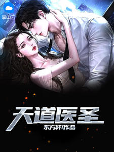 精品无限强化：我一刀秒杀鬼帝危初夏姜南莲全文免费阅读无弹窗大结局_(精品无限强化：我一刀秒杀鬼帝)姜南莲危初夏最新章节列表笔趣阁（精品无限强化：我一刀秒杀鬼帝）